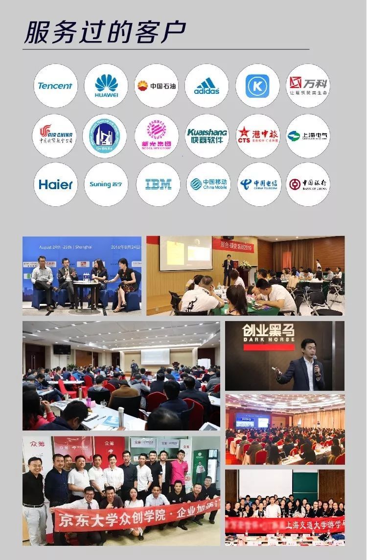 管理的核心是什么?调研百家公司告诉你答案_