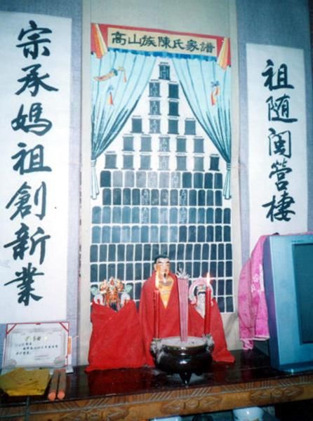 河南有个“台湾村”,发现原住民家谱,沿袭台湾高山族习俗