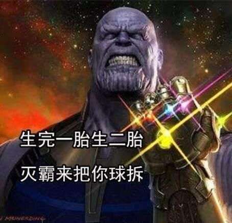 计生办取消了吗