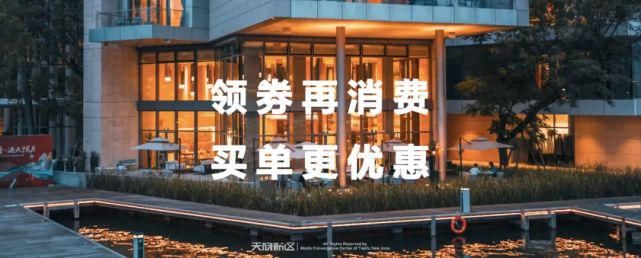 跟着郭涛杨颖逛天府新区