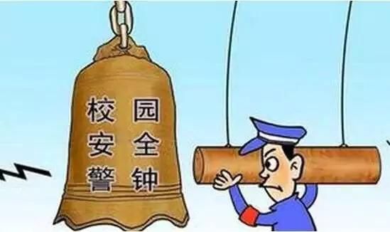 齐动员 保安全--城东区召开2019年教育安全工