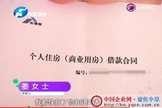 客户部分存款被冻结 银行客服:被买成了理财产品