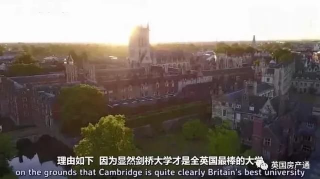 英国房产通：英国将建牛津剑桥特区，缓解住房紧张问题