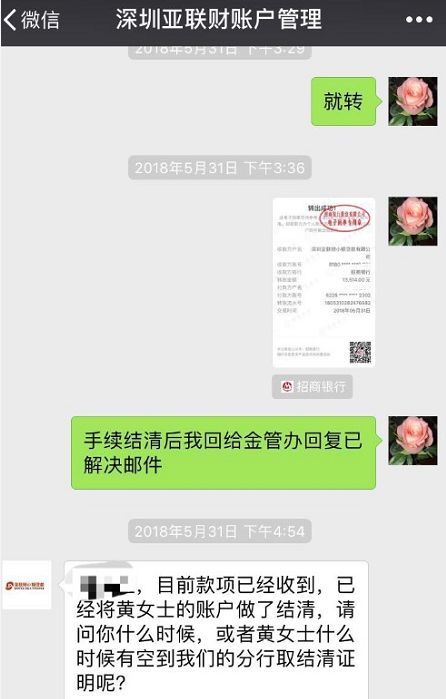 网贷者亲历记:8家贷款公司如何让我累计负债百万