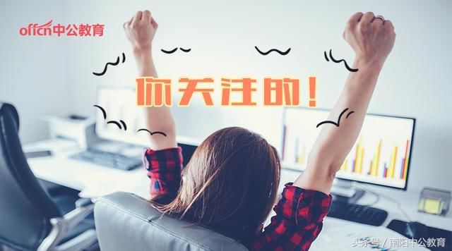2018初级会计考试成绩何时查?怎样做才能领取