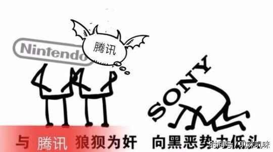 任天堂牵手腾讯?《王者荣耀》上架NS到底下了