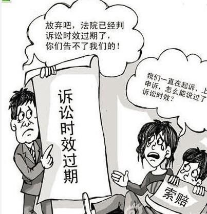 诉讼时效变为3年,欠钱不还,10招可延长时效!