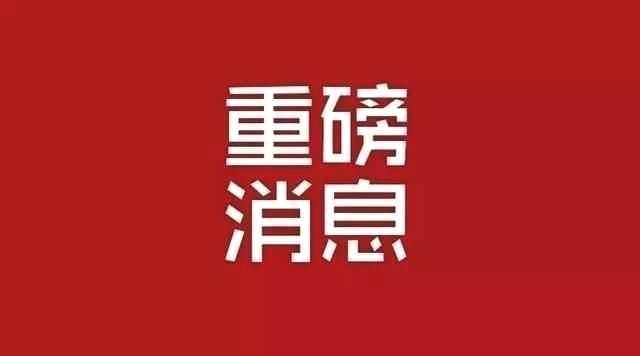 中国股市:短期大盘发出什么不详的信号?