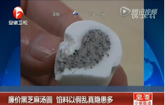 已曝光!这种元宵和汤圆千万别买!赶快告诉家人!