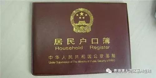 按揭购房所准备资料 请收藏_【快资讯】