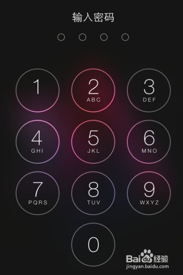 手机解锁图案密码忘了怎么办 手机解锁图案密码怎么破解