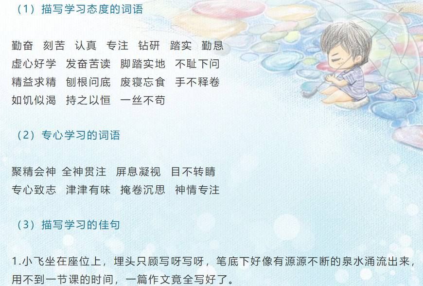 小情景短剧经典片段摘抄,小情景短剧经典片段摘抄大全