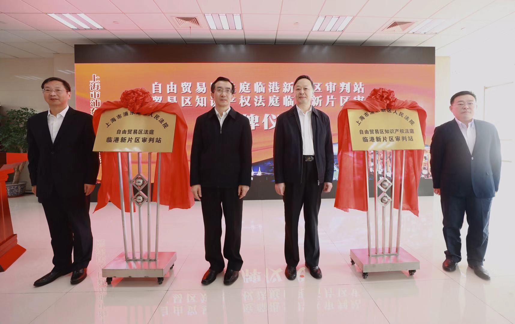 人民法院法庭规则