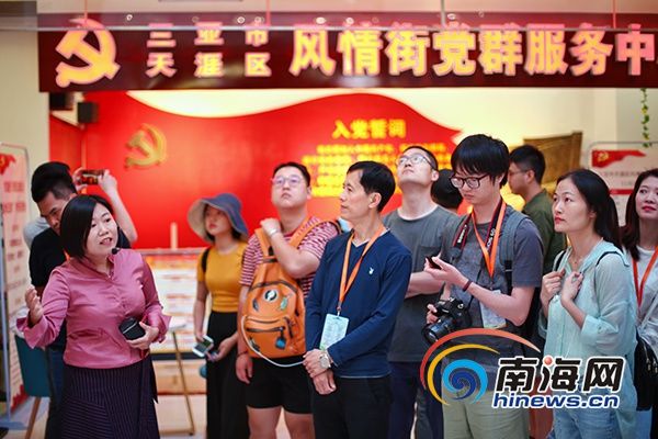 区委党建服务中心