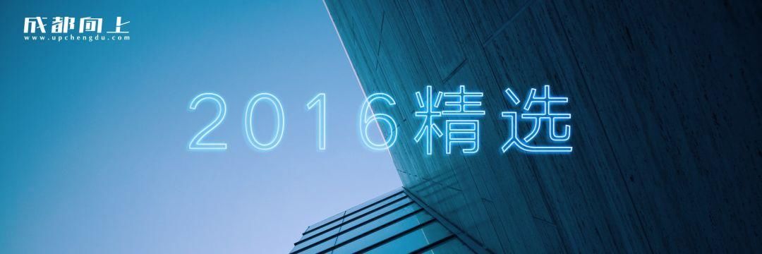 成都楼市秒变买方市场!十余个新盘开始登记,你选哪个?