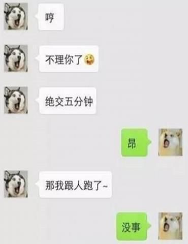 奇葩聊天记录：爸，你就不怕被我妈知道吗，竟然给我说这些话！