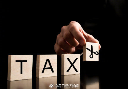 财政部:全年减税降费规模约1.3万亿元
