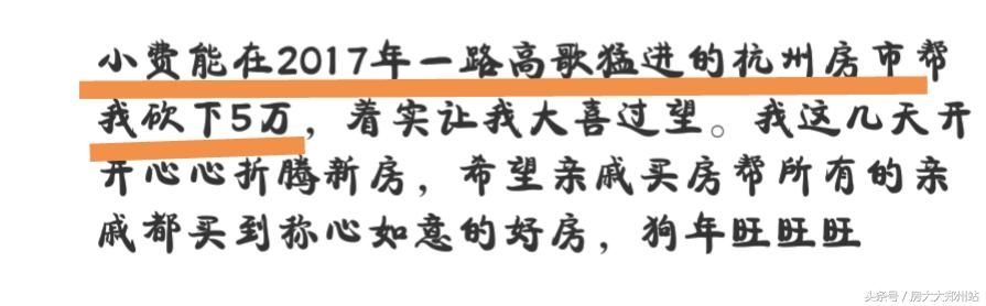 新的职业或将颠覆传统房产中介，对郑州购房人绝对是大大的利好