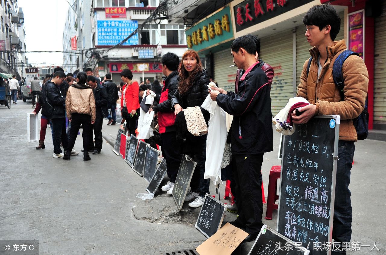 广州海珠: 打临工 最受欢迎,一小时18元,工资日