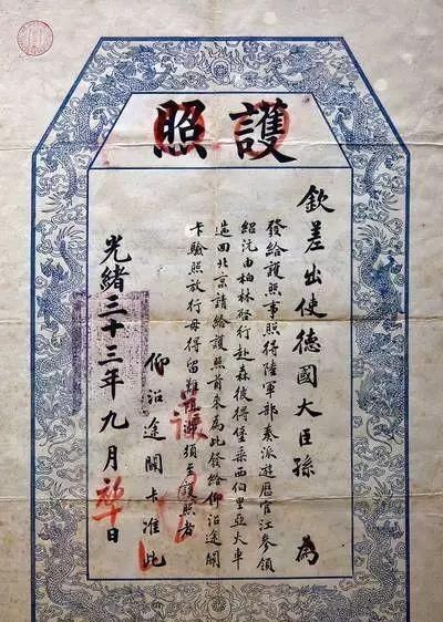 出国需要什么手续