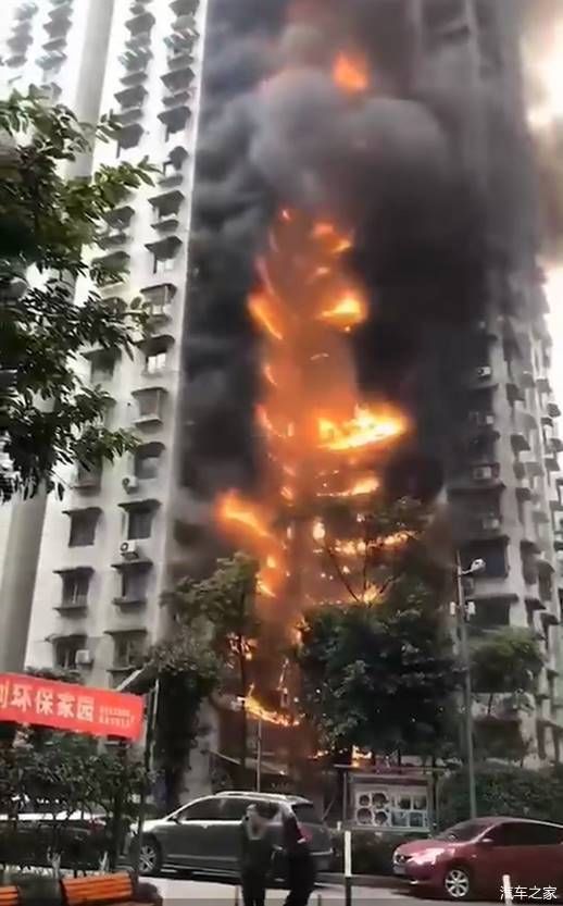 重庆加州花园大火现场直播