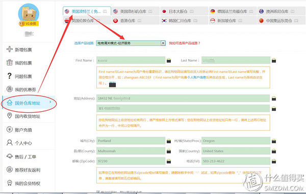 小白的第一次海淘实践,美亚Kindle下单转运全流