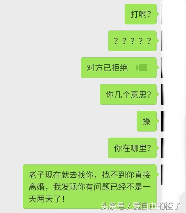 老公，我没心情！我不想！