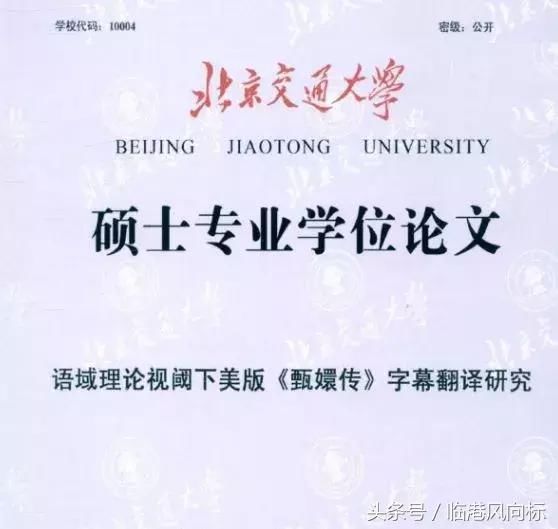 如何快速写一篇研究生毕业论文 t016481f86b13f1388c.jpg