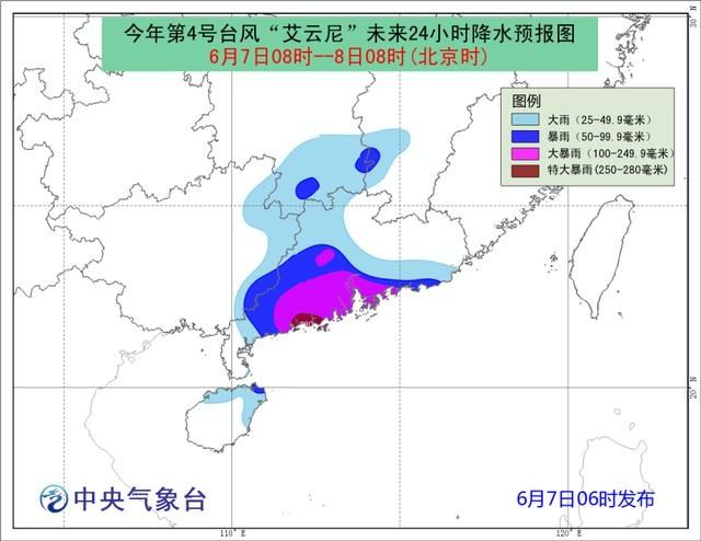 台风蓝色预警持续：广东西南部和沿海的局地有大暴雨特大暴雨