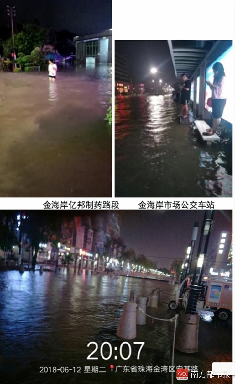 刚刚，海水倒灌、道路被淹，房子进水，珠海金湾打开全部闸板排水