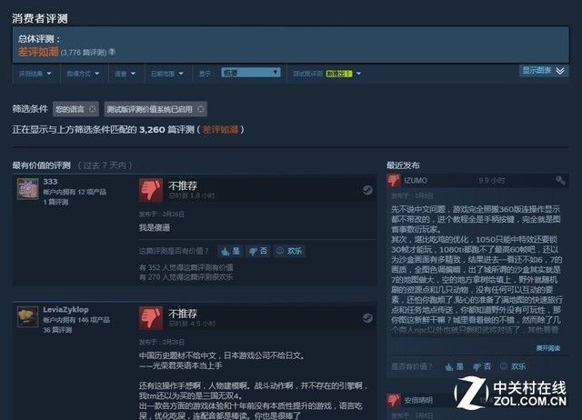 烂到不能玩?真三国无双8是款怎样的游戏