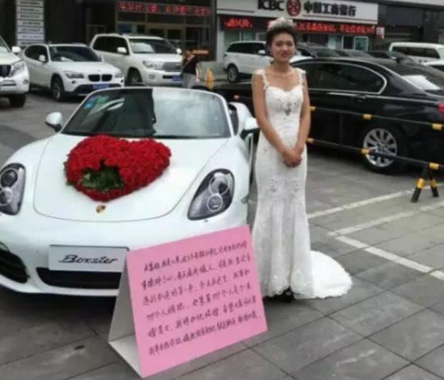 女子街头征婚,附送百万豪车,第999个拥抱他的男子若未婚就嫁