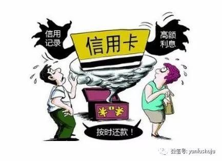 信用卡新规：多家银行取消最低还款额，合理用卡成关键