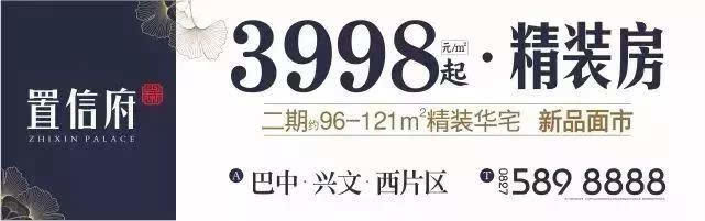 速来围观，巴中以后又多了一个休闲养生的好去处了~