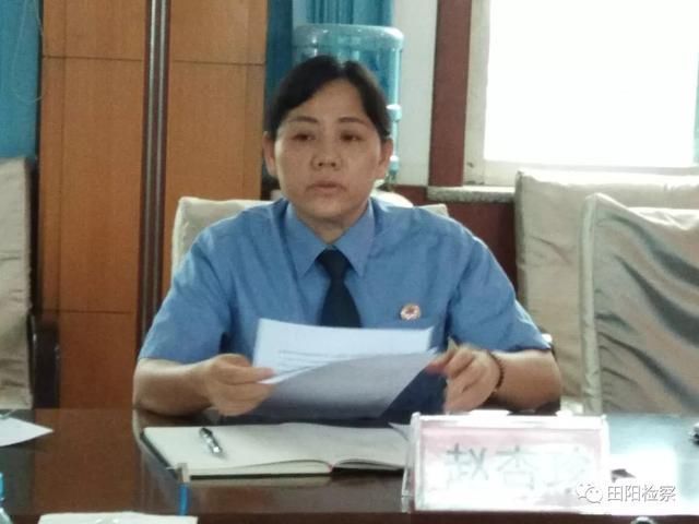 田阳县人大常委会调研组到田阳县检察院调研未