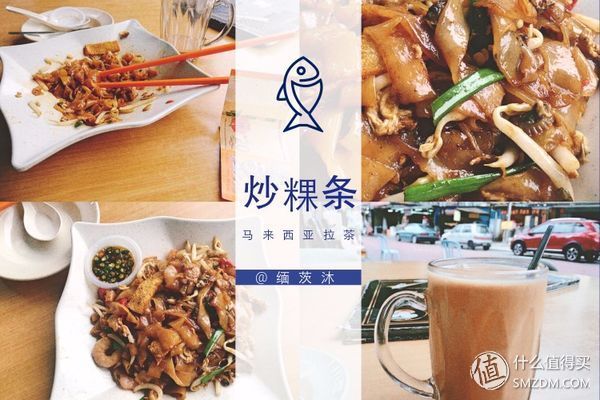 头脑一热，去马来西亚热浪岛了