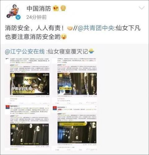 钢铁直男公开直怼高校仙女 全程笑出声…