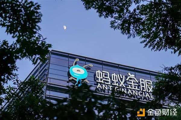 继区块链医疗电子票据后 蚂蚁金服将推出一款
