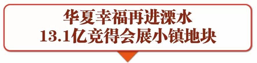 明日南京6地连拍，起拍总价98.14亿!星河WORLD要来了?