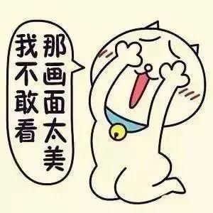 江苏今晨又双?跌破0℃!不过值得庆幸的是……