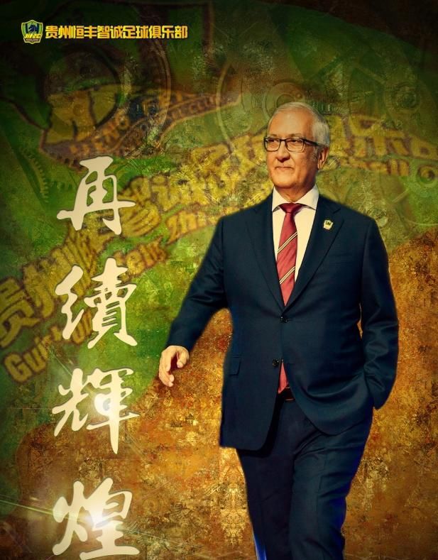 中超女老总头等大事终落地 日夜干出红色前景