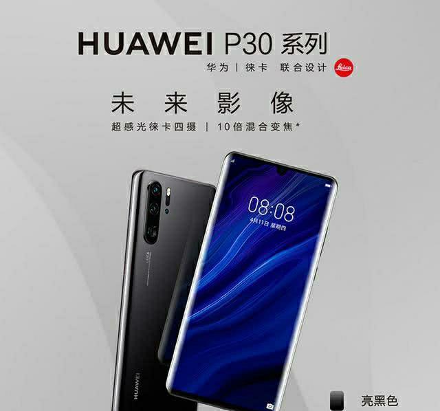 华为手机拍照对比OV手机比:差距无法接受