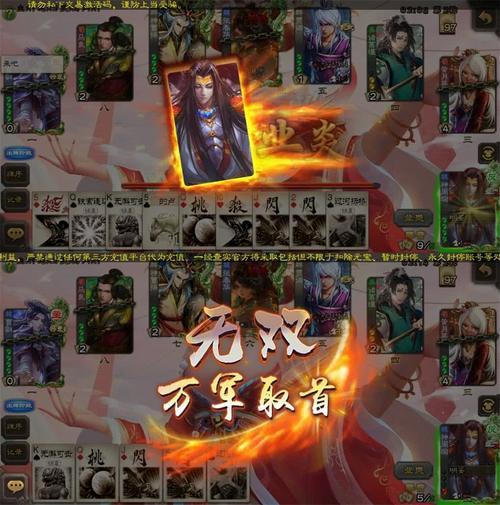 三国杀:若武将的限定技不限制次数,贾诩和李儒