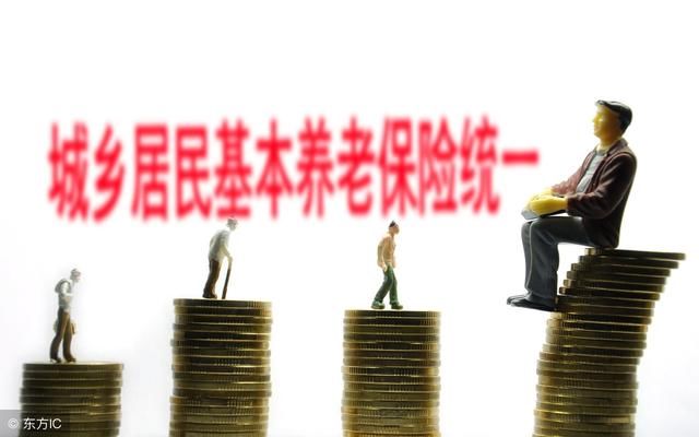 居民养老保险可以合并成职工养老保险吗？