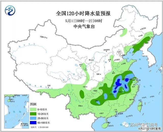 到底下不下雨？权威消息来了！刚刚，市气象台发布五一天气预测