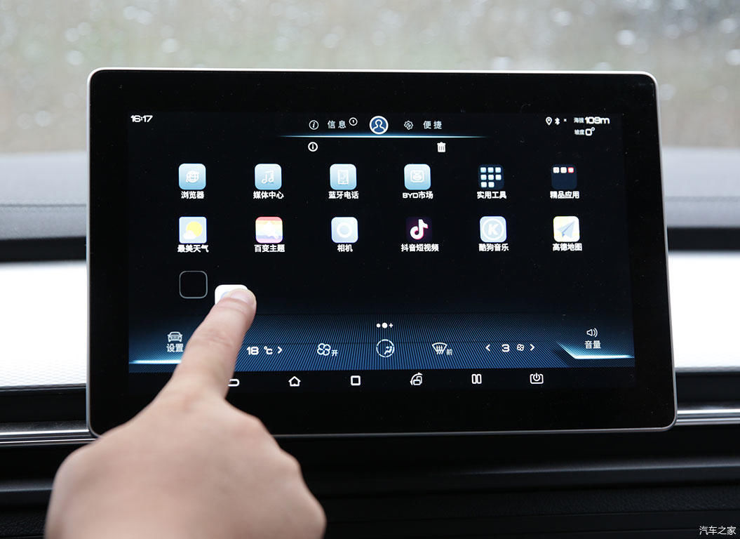 通过车牌号定位车位置