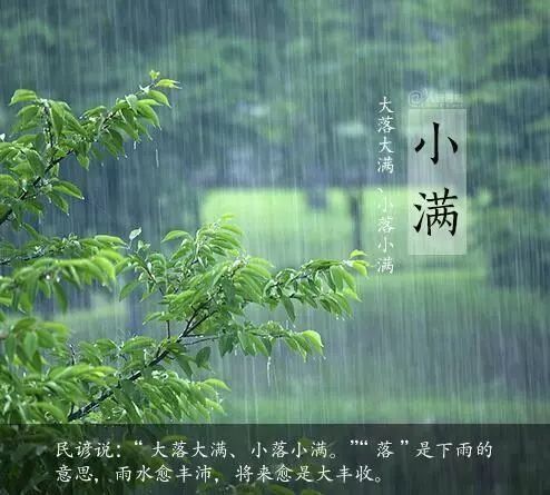 有中到大雨!河北新一轮大范围降雨来袭!请注意防范