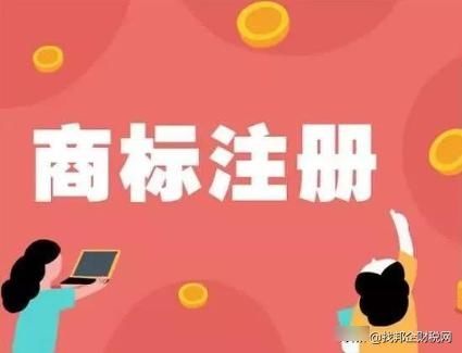 驰名商标查询