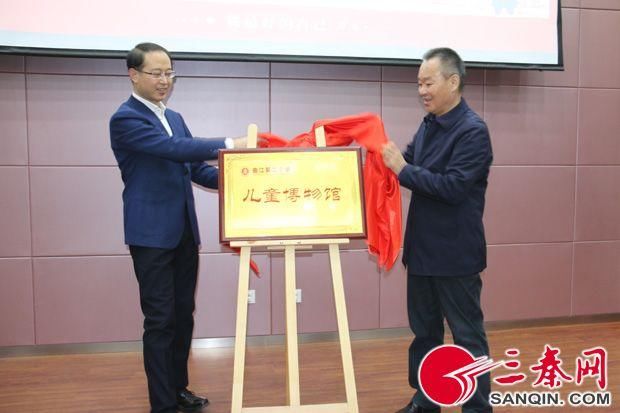 曲江二小被授予陕西省博物馆教育联盟会员单