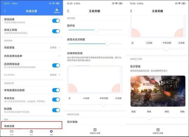 友商看了瑟瑟发抖?小米9Game Turbo支持4D震